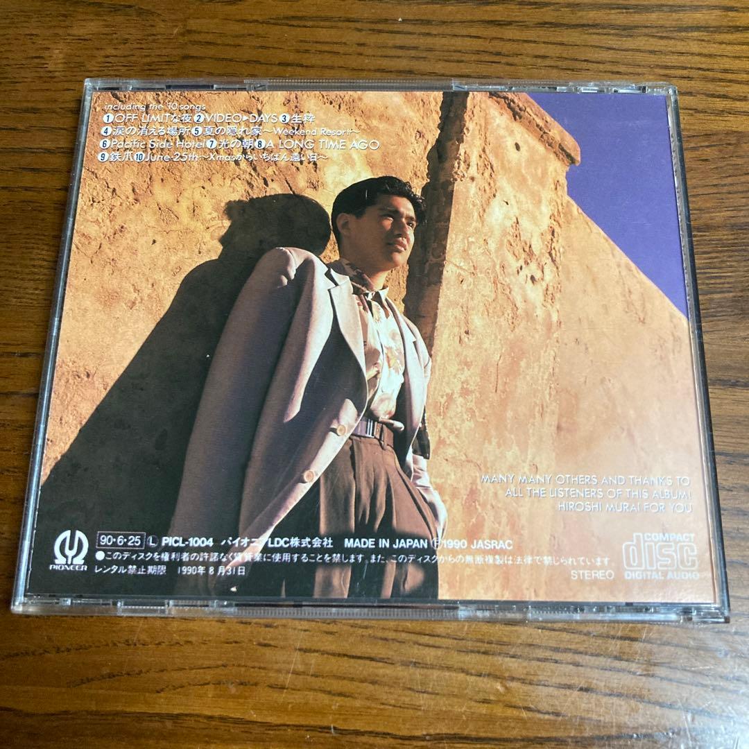 村井博/ナチュラル Natural Hiroshi Murai