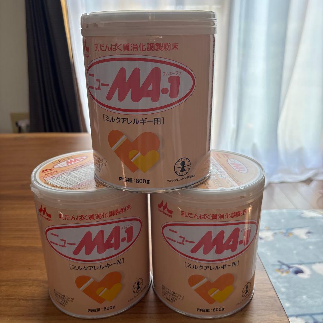 ニューMA-1 粉ミルク 800g×3缶セット