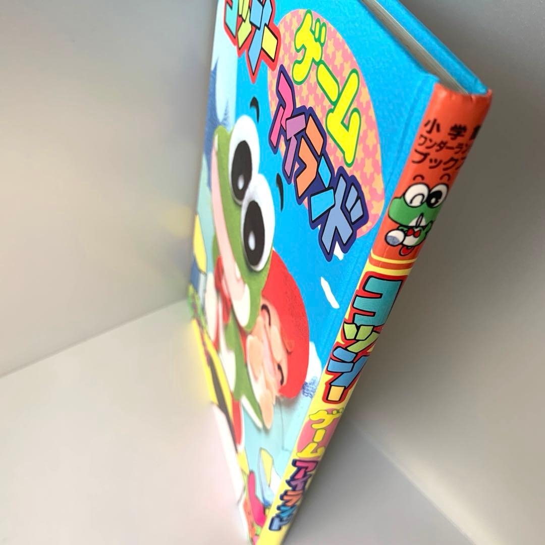 希少】 【初版】 ヨッシー ゲームアイランド うえだ未知 小学館 難あり