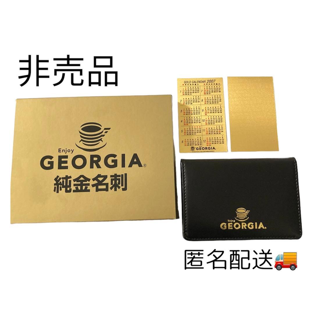 非売品 レア GEORGIA ジョージア 純金名刺 名刺入れ カレンダー 箱