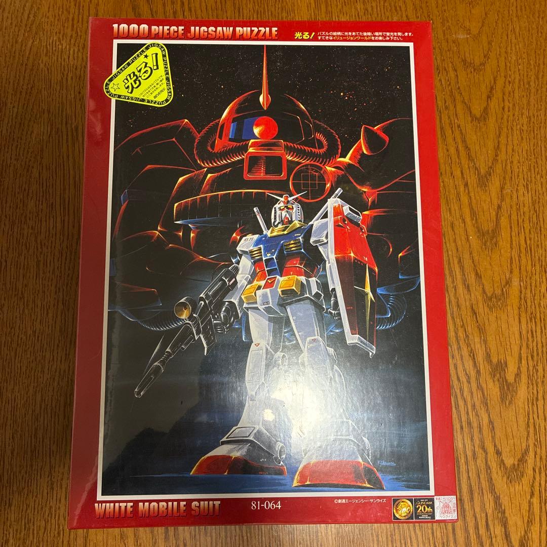 廃盤未開封 機動戦士ガンダムジグソーパズル - メルカリ