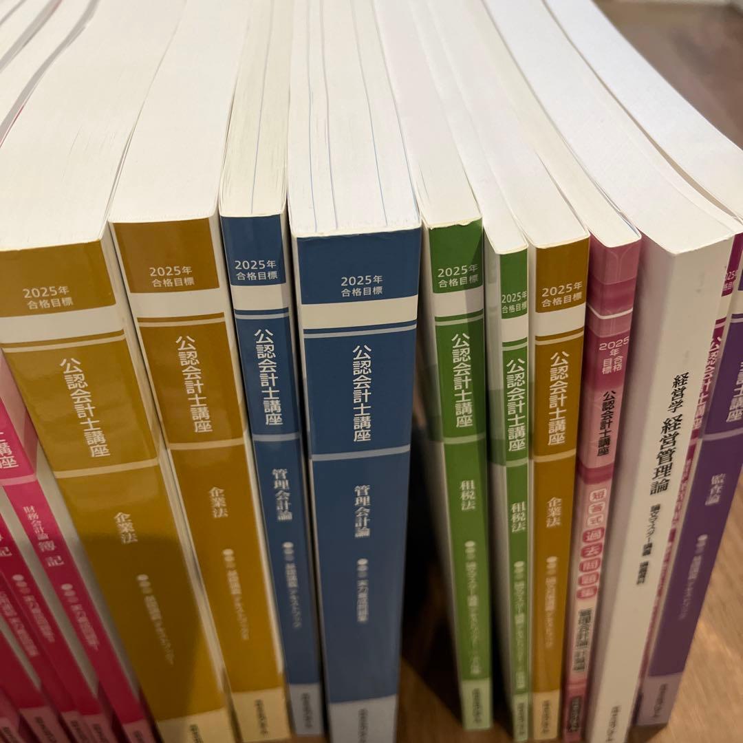 【萌珠3d】クレアール会計士テキスト・問題集DVD講義資料25年度12月① 71Nzh-V2G6L._AC_UF1000,