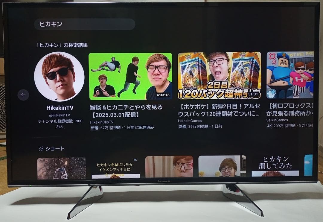 2017年Pana製43インチ4K高画質インターネットTV、Netflix対応 - メルカリ