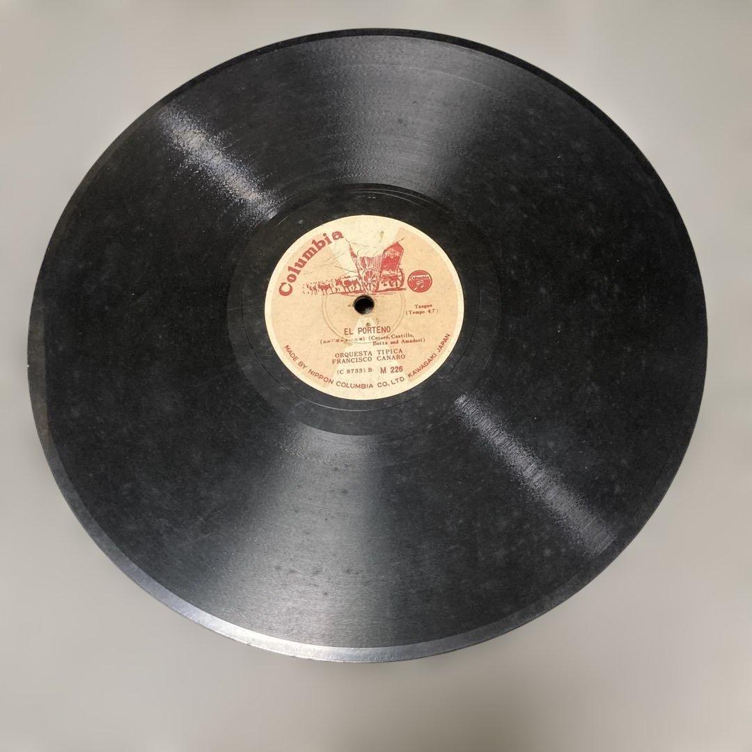 極希少】 SP盤3枚組 アルバム『タンゴの歴史』カナーロ／カルロス