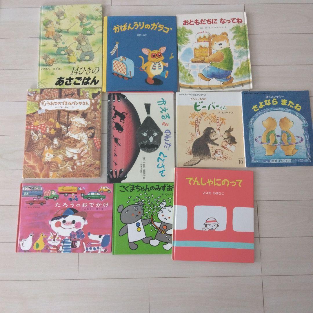絵本まとめ売り - メルカリ