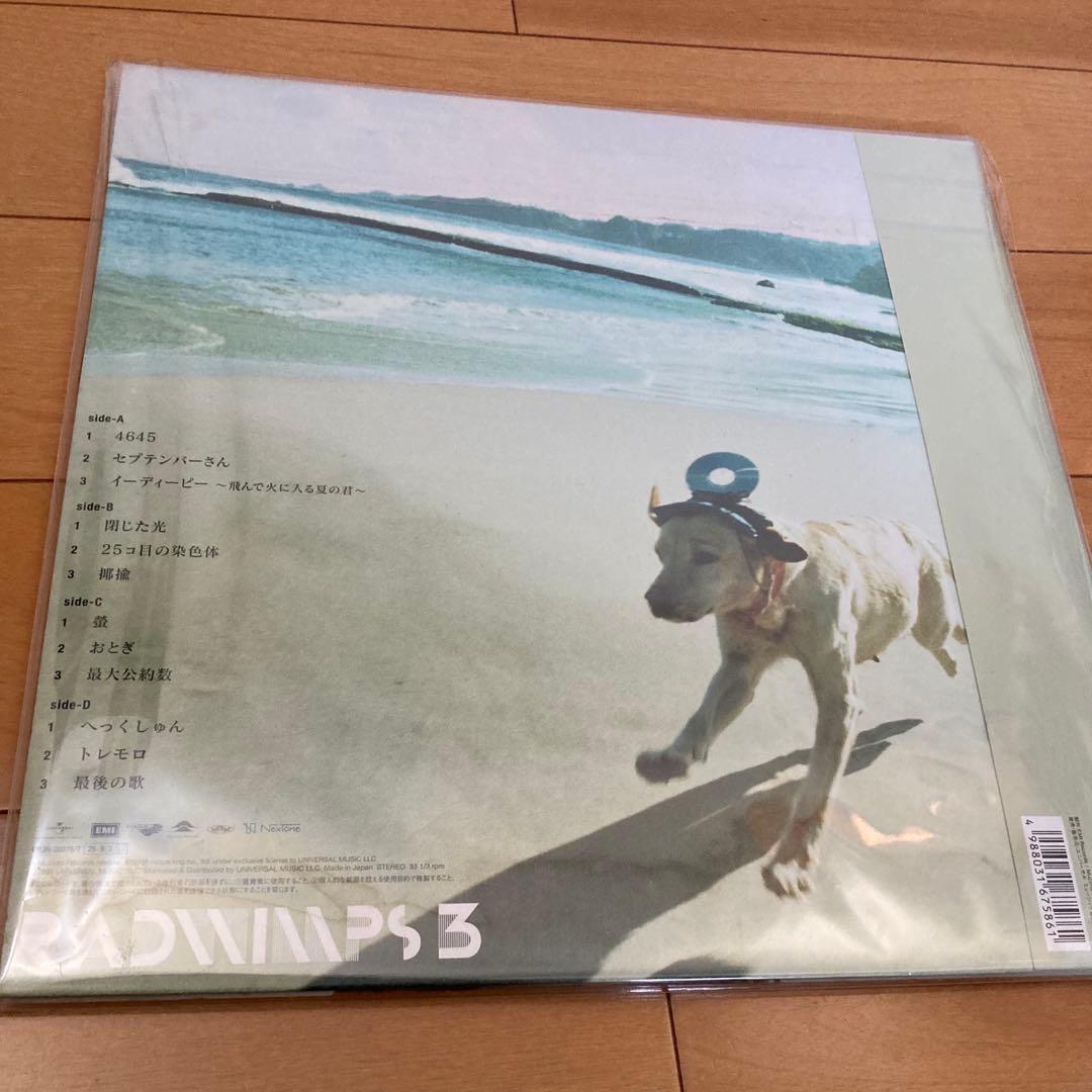 Radwinps 3 レコード ラッドウィンプス 野田洋次郎 米津玄師 セカオワ