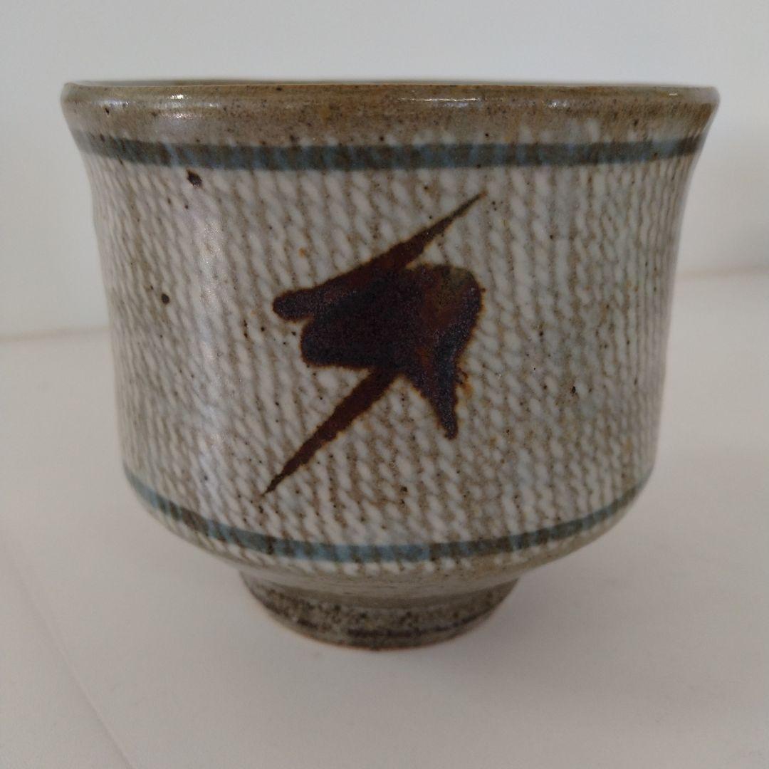 人間国宝 島岡達三さんの「地釉象嵌縄文盌」 益子焼 抹茶茶碗 - メルカリ