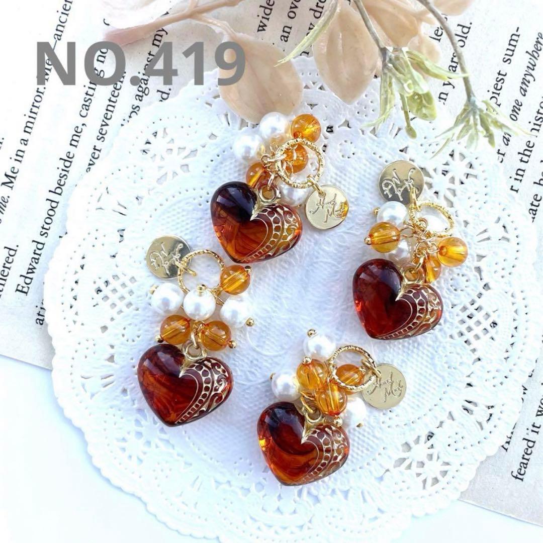 夢mama様 リクエスト 10点 まとめ商品