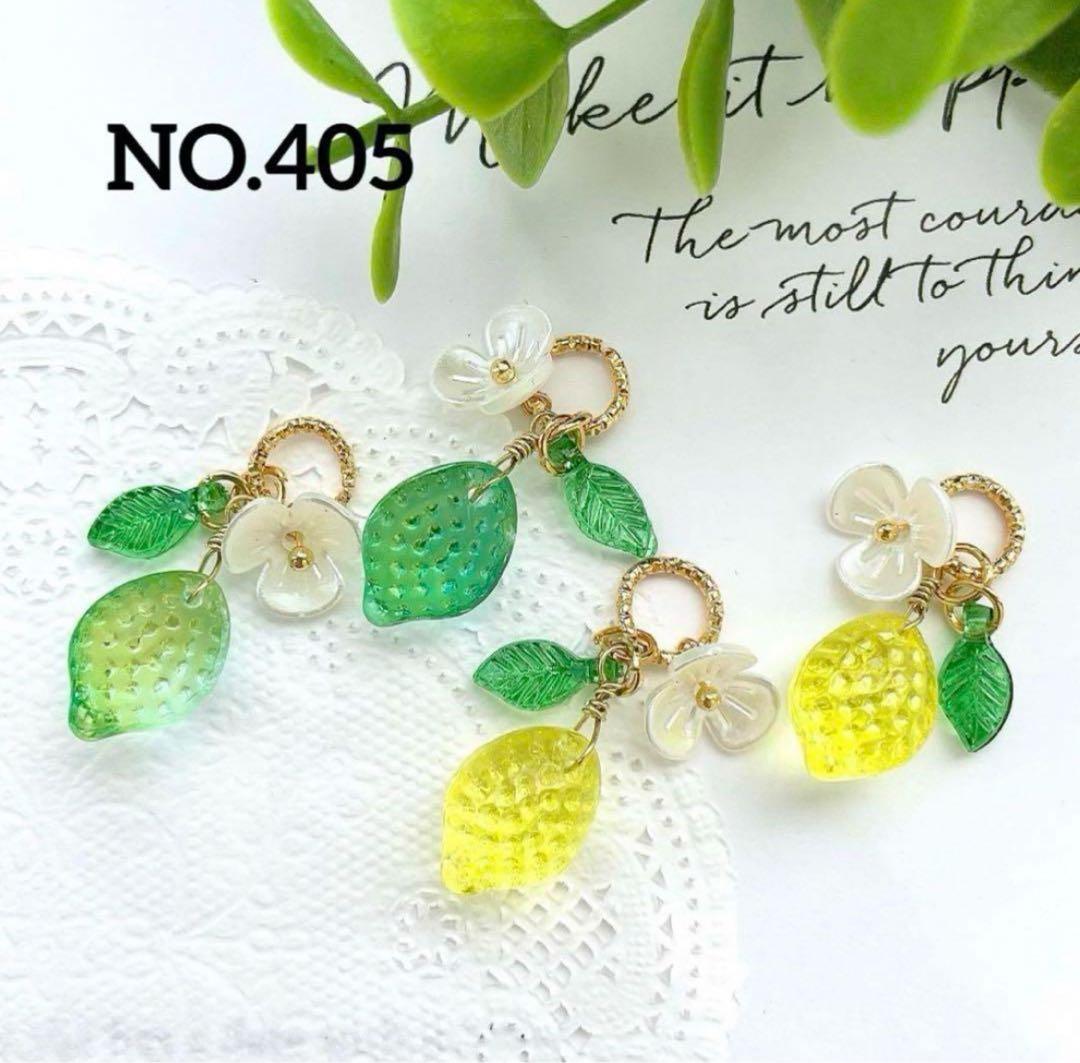 夢mama様 リクエスト 10点 まとめ商品