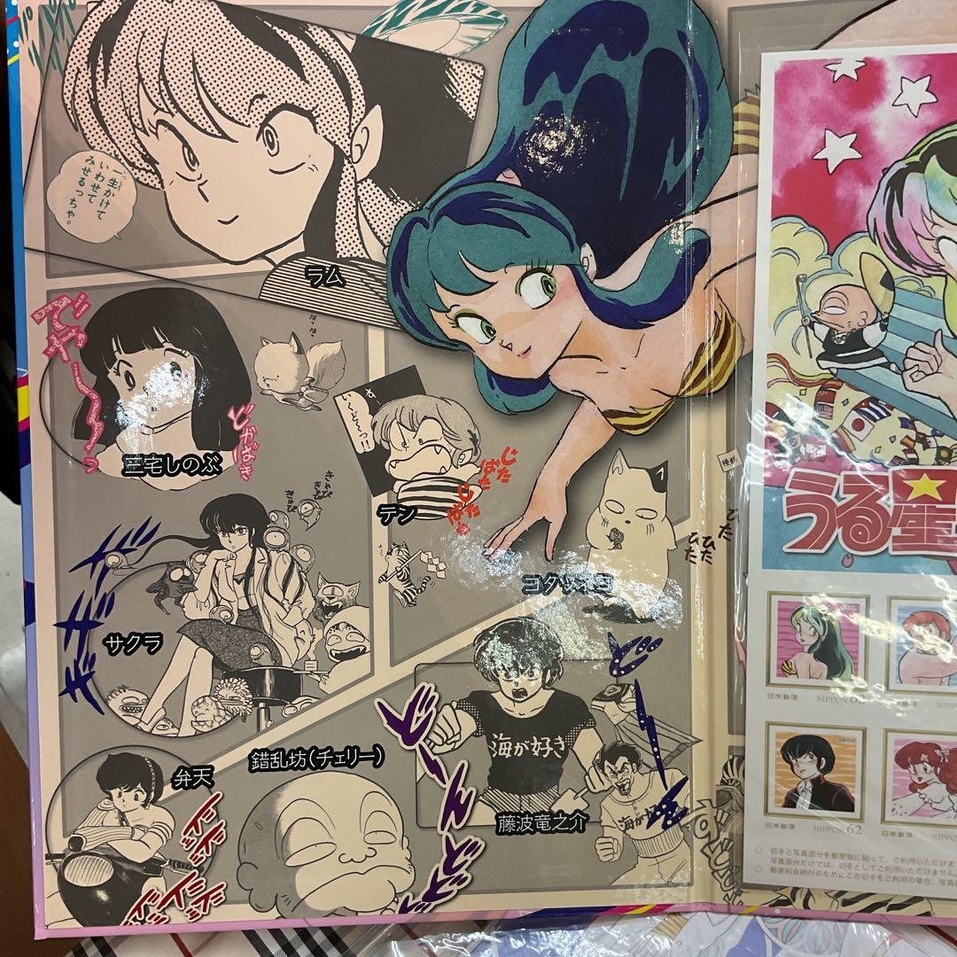 うる星やつら 40周年記念セット 高橋留美子 コレクション 1703 - メルカリ