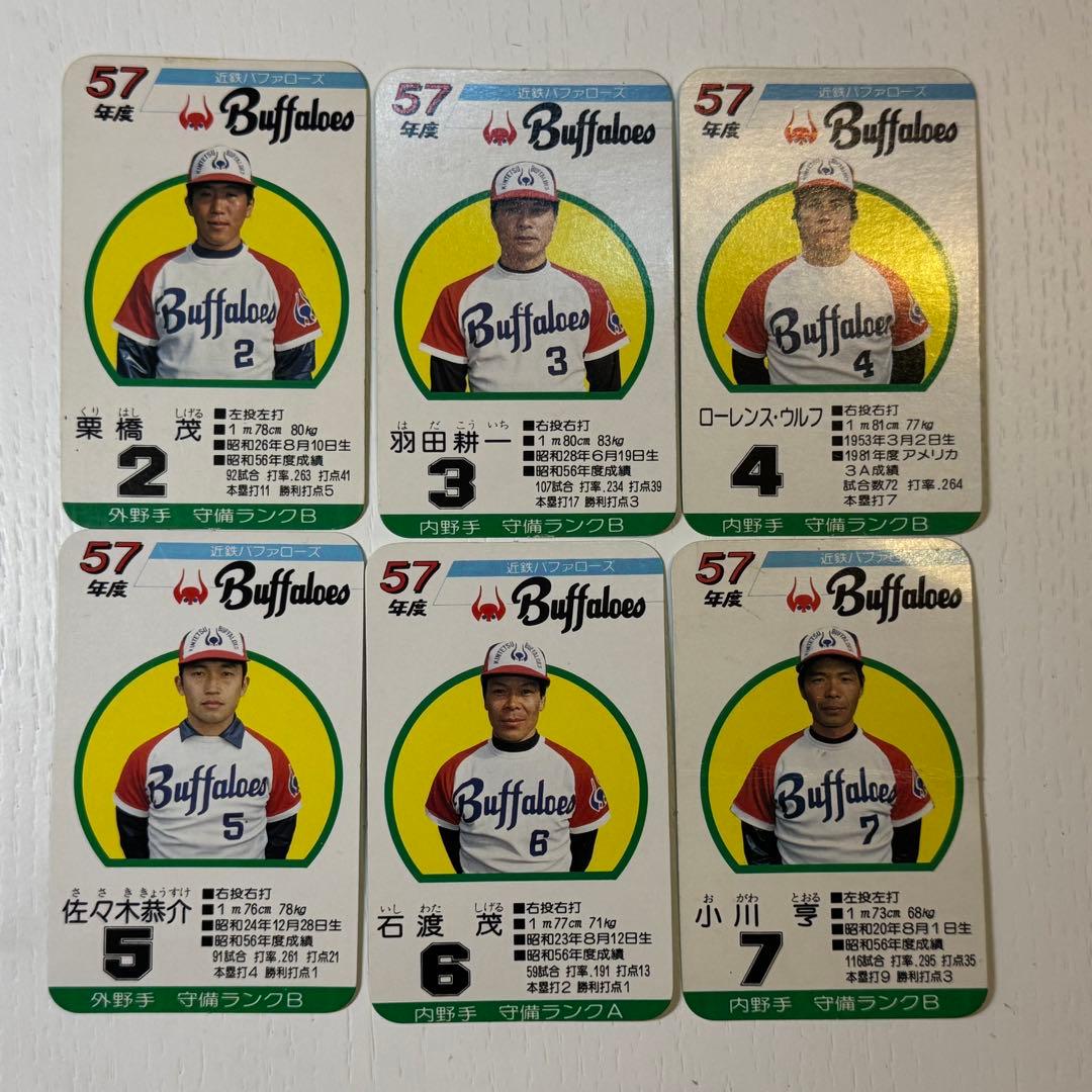 近鉄バファローズ57年 タカラ野球カード30枚セット #金村義明 #鈴木