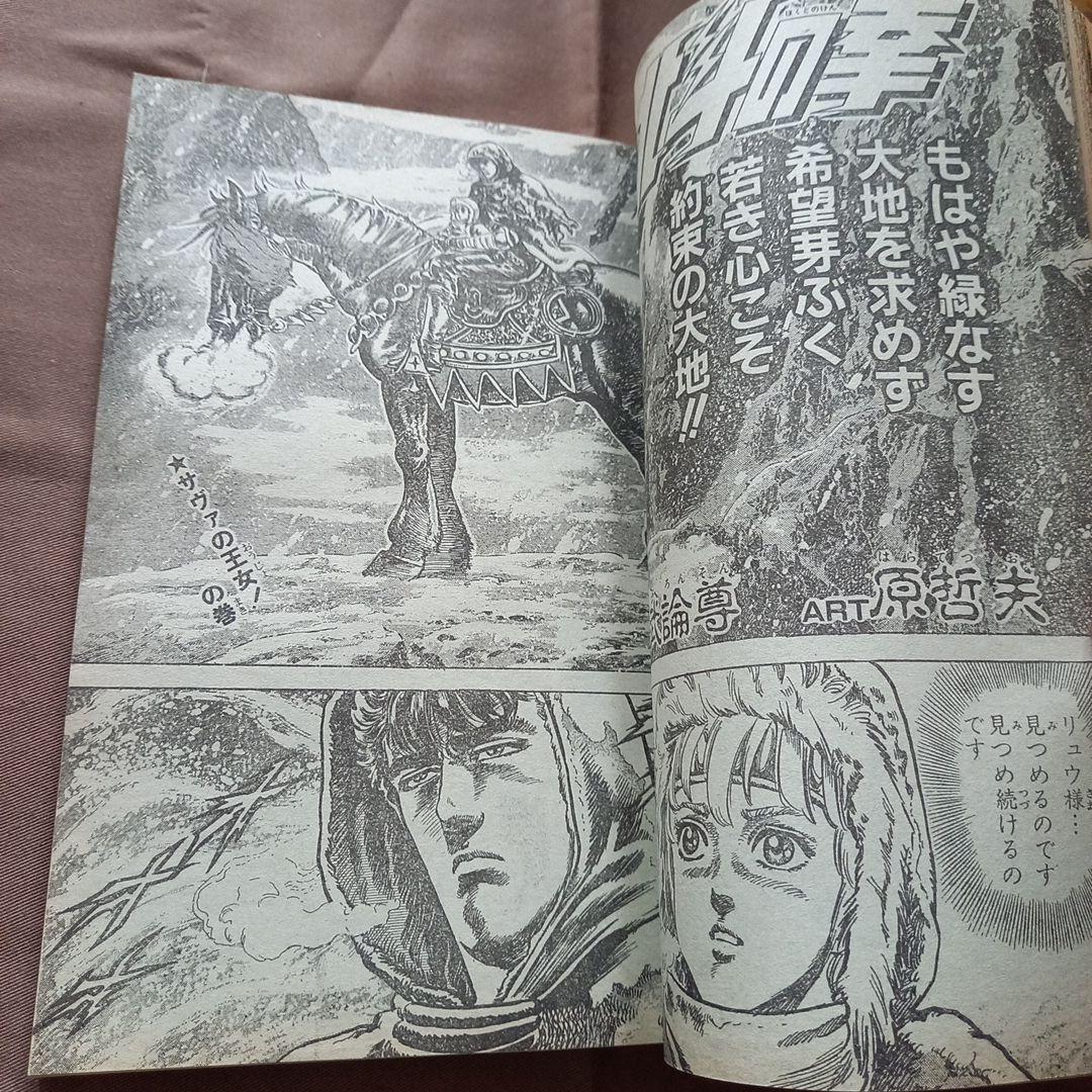 当時物美品】週刊 少年 ジャンプ 1988年8号 漫画 アニメ - メルカリ