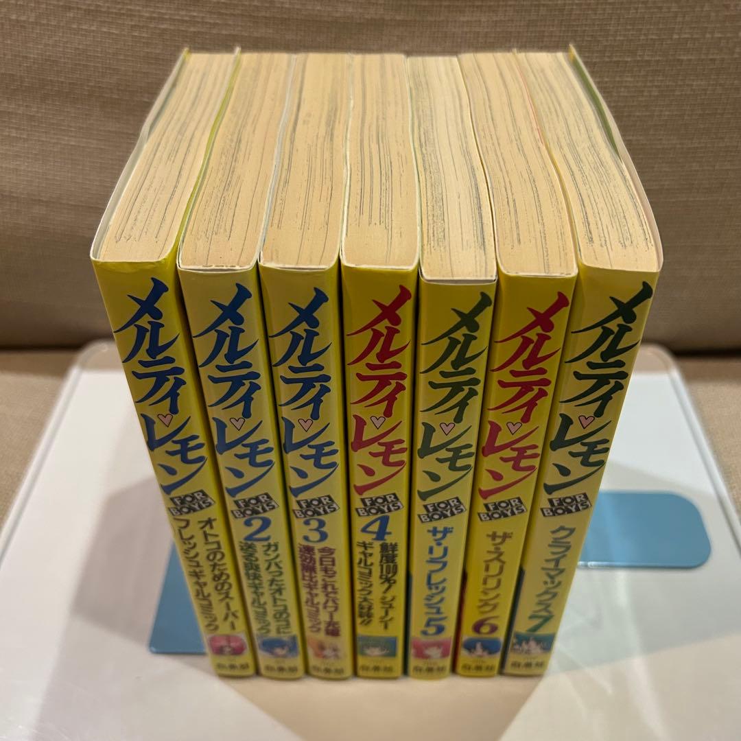 昭和レトロ ちょっとHなレアコミック 初版セット】 メルティ・レモン