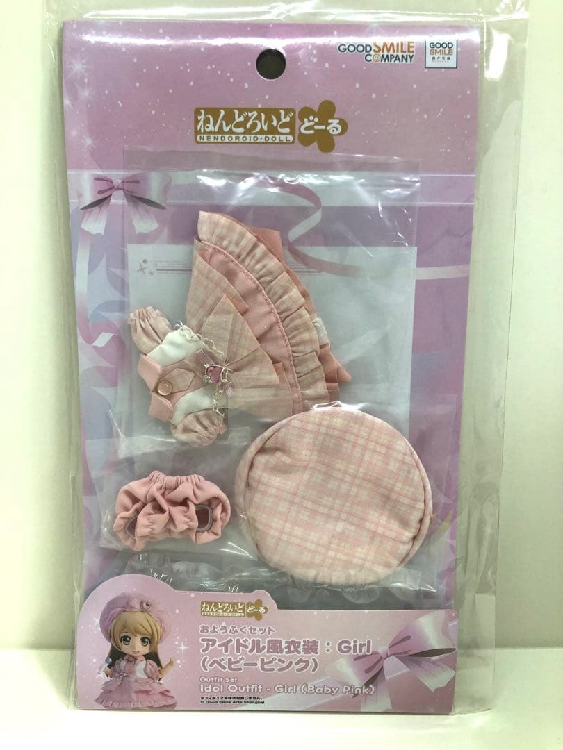 ねんどろいどどーる アイドル風衣装 ベビーピンク おようふくセット