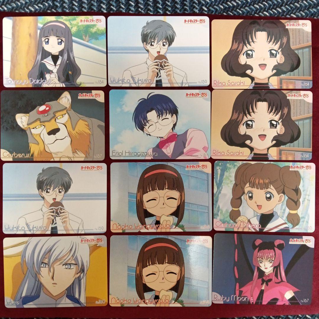 2000年アマダ製造カードキャプターさくらカード60枚セット（キラ1枚