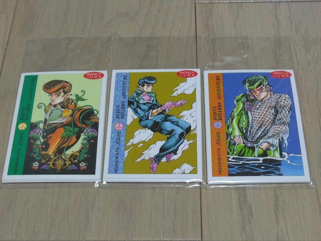 少年ジャンプ景品 ジョジョの奇妙な冒険第4部 カード全15種 未開封品 少年ジャンプ景品 ジョジョの奇妙な冒険第4部 カード全15種 未開封品