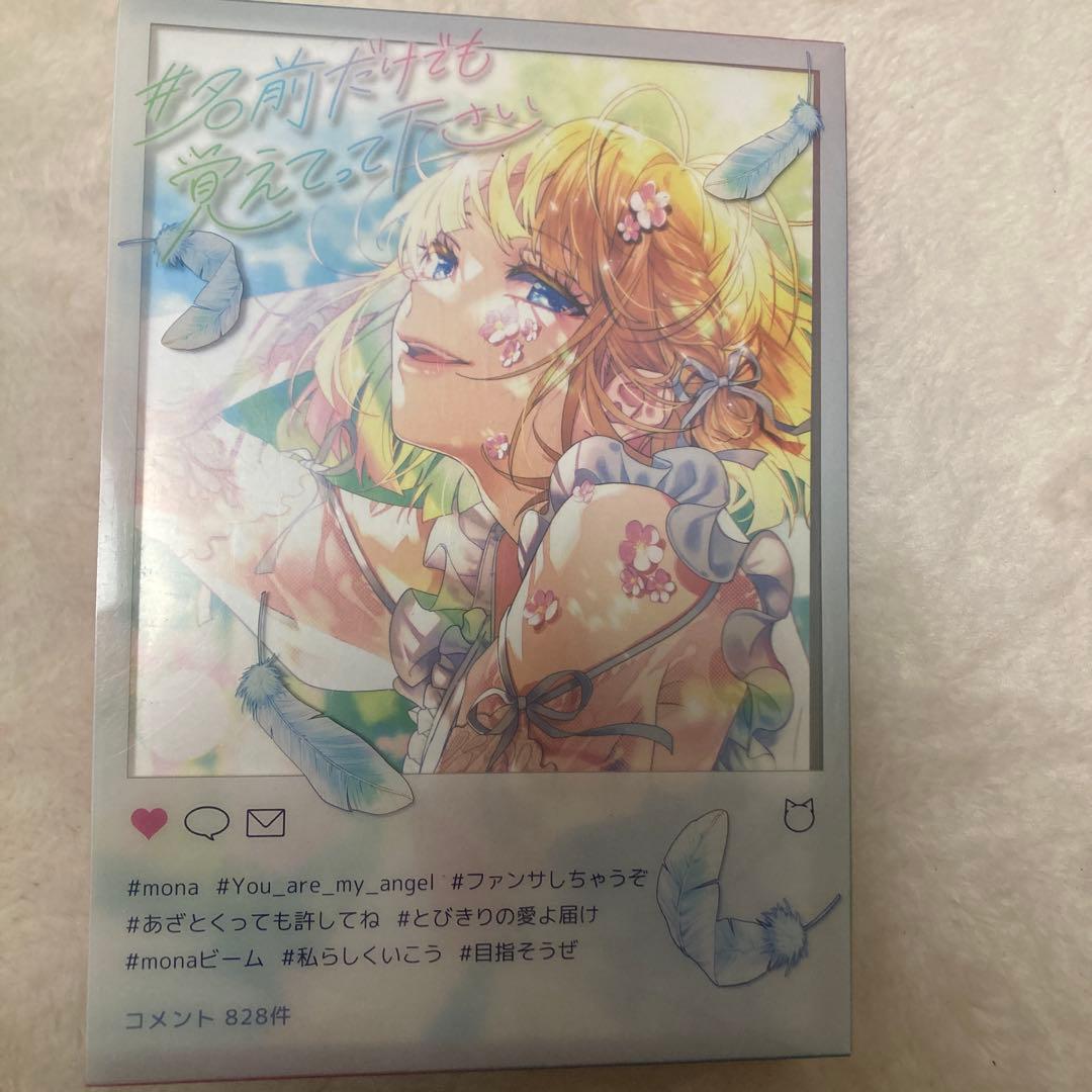 mona ハニーワークス　アルバム 超絶あざといお前らの姫 | RELEASE | HoneyWorks Official web site