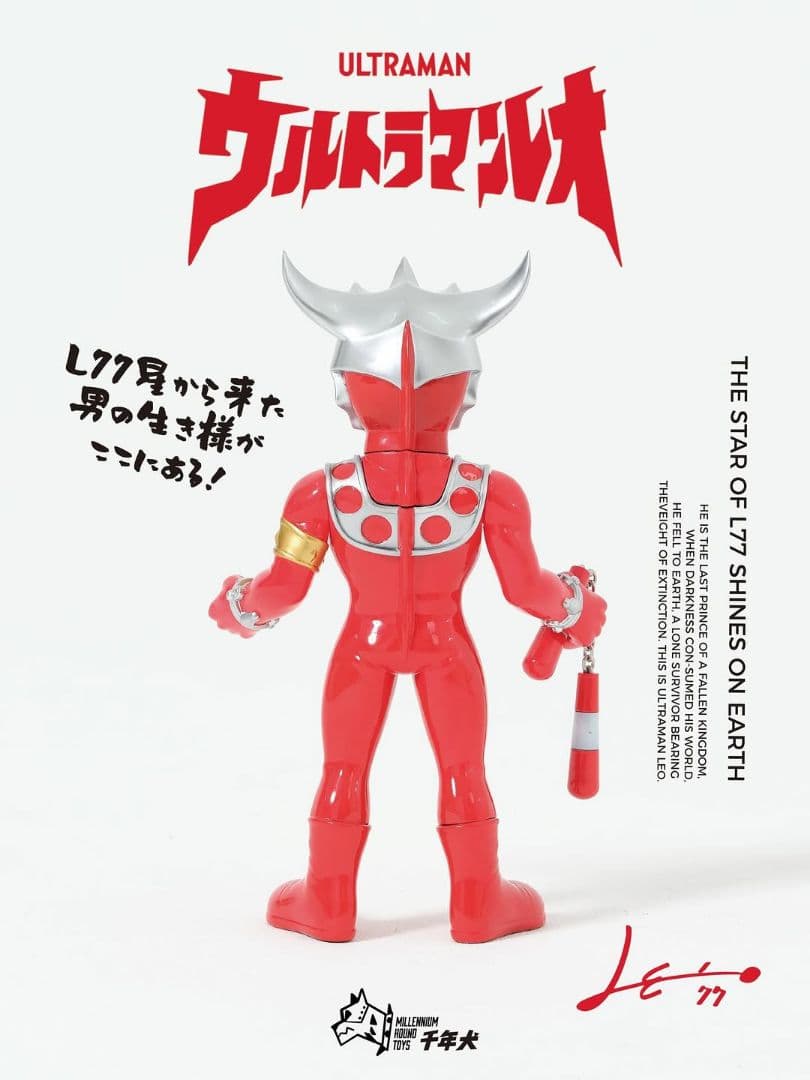 Millennium Hound Toys ウルトラマンレオ ワンフェス M1号 - メルカリ