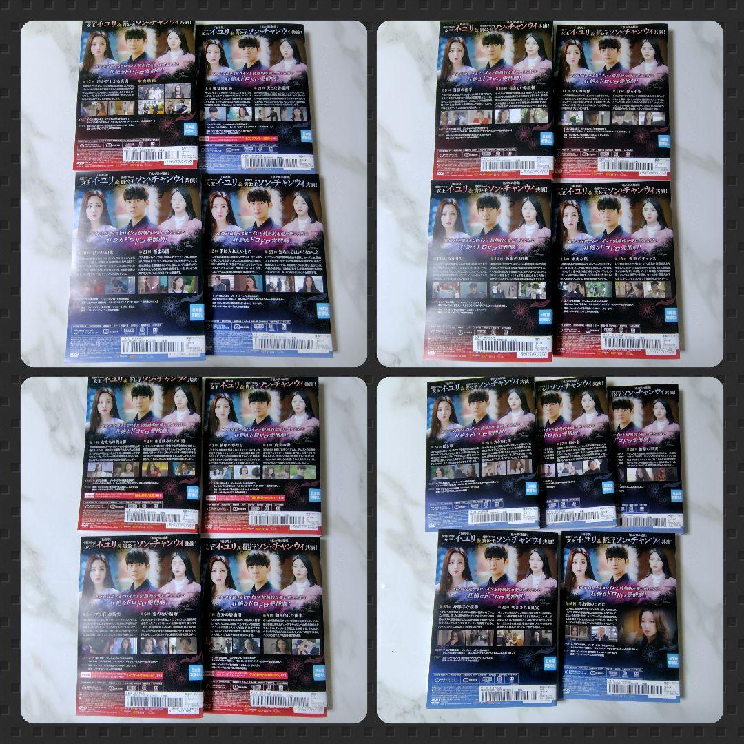 韓国ドラマ】DVD『かくれんぼ』(全話) レンタル落ち イ・ユリ - メルカリ