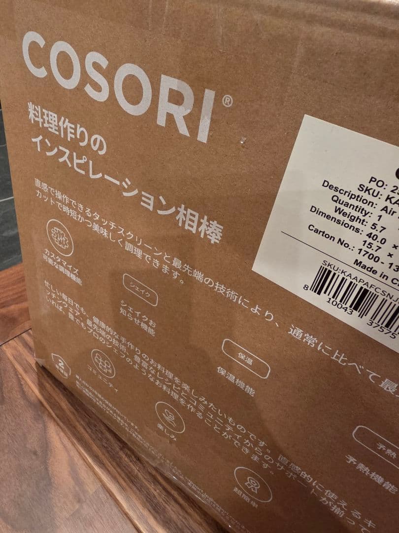 COSORI エアフライヤー CAF-1501-KJP 4.7L