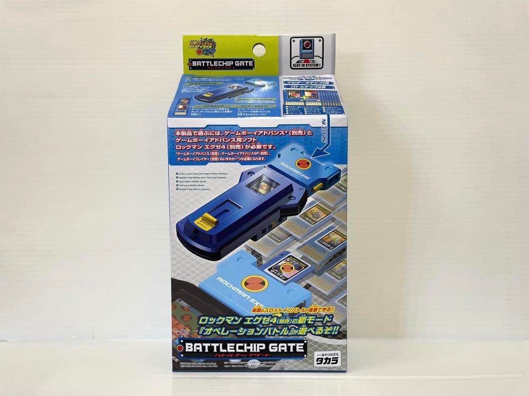 レア】ロックマンエグゼ バトルチップゲート ロックマン バトルチップ