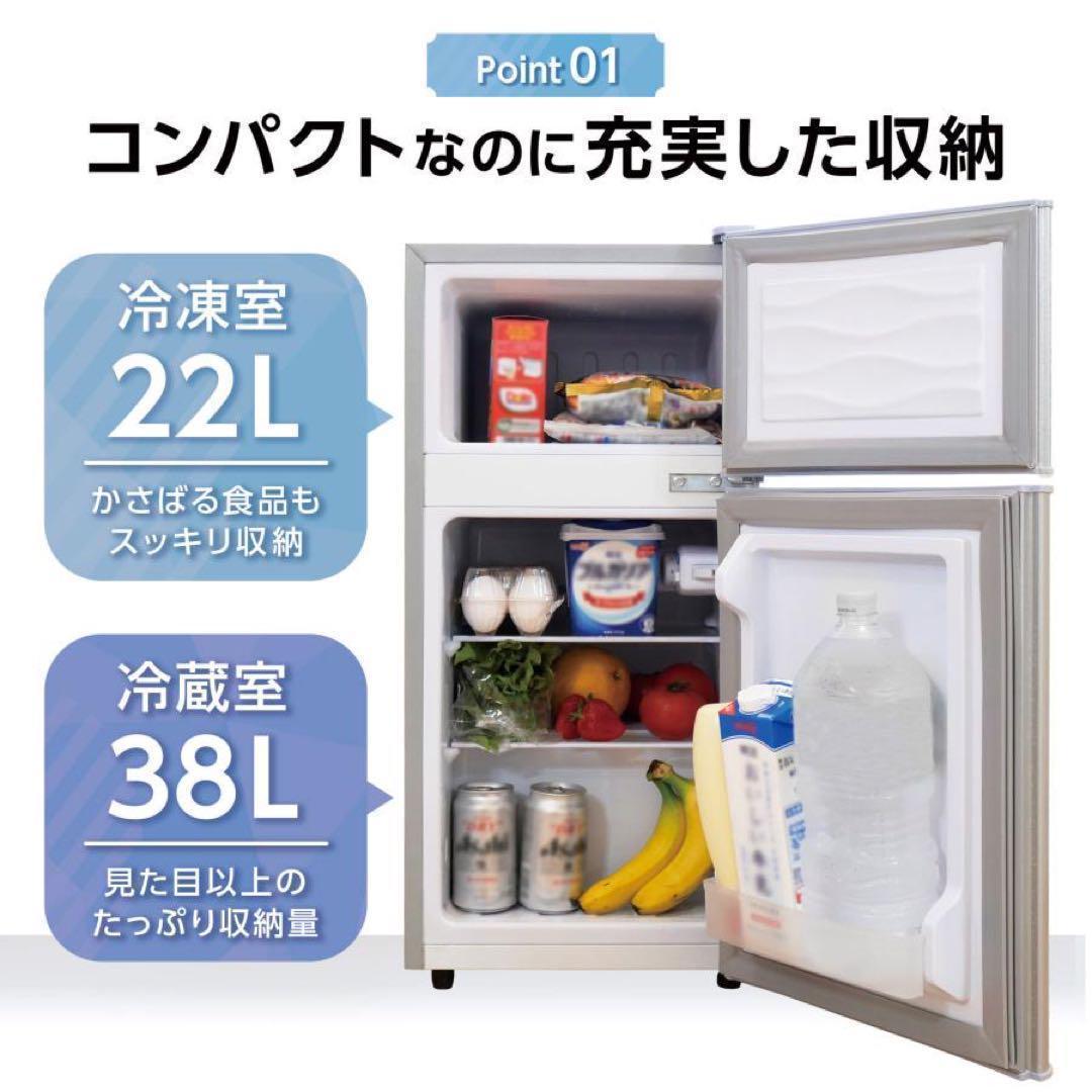 中古美品 冷蔵庫 一人暮らし冷凍冷蔵庫 60L シルバー - メルカリ