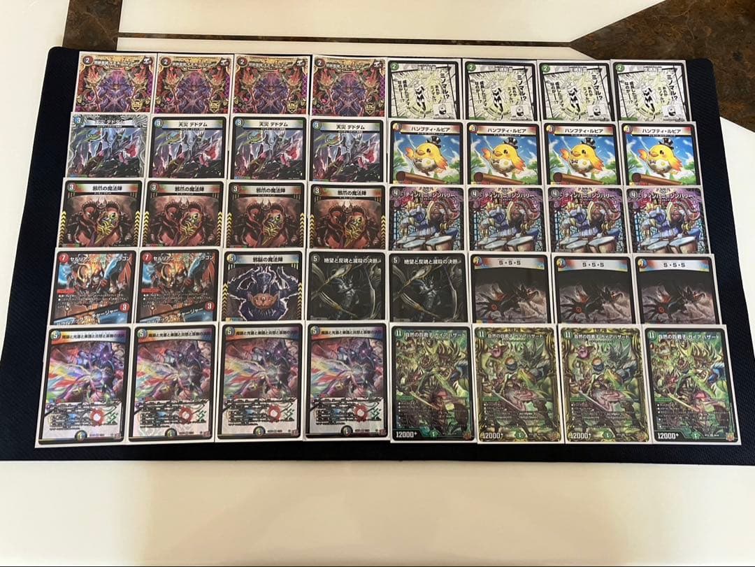 ハザード退化　デッキ 永久保存版】ハザード退化の全て｜たこ焼きそば。