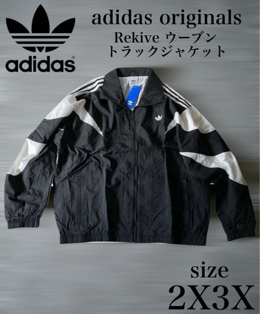 adidas originals ウーブントラックジャケット 黒 2X3X 新品 - メルカリ