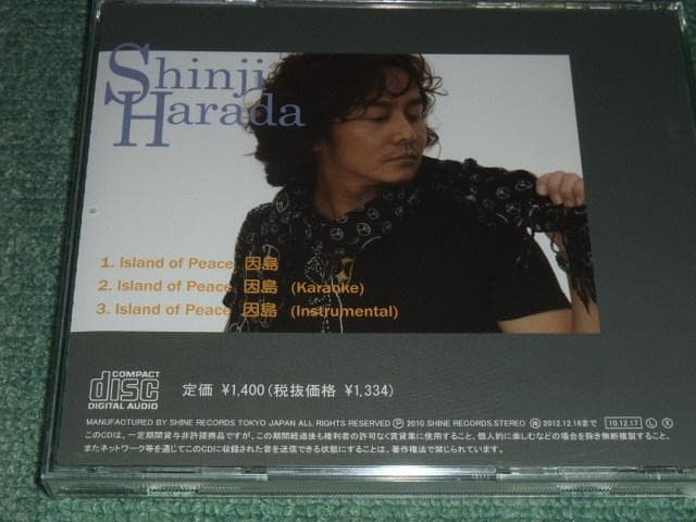 ☆CD【原田真二/IsIand of Peace 因島】□