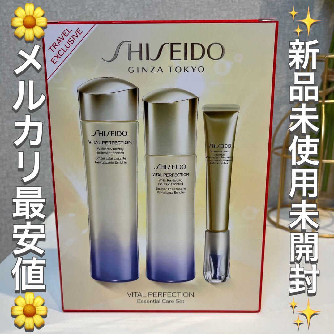 メナード トラベルキット マスク ボディシャンプー ボディミルク