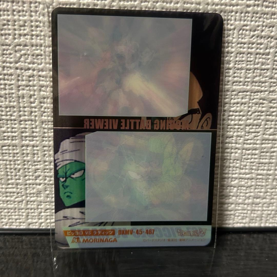 森永 ドラゴンボール カード 467 ピッコロvs ラディッツ - メルカリ