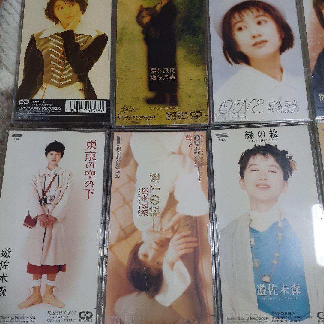 全て美品☆遊佐未森 8cmCDコレクション18枚セット☆短冊CD☆送料