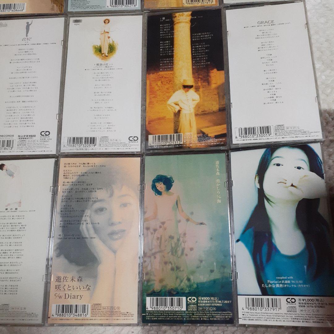 全て美品☆遊佐未森 8cmCDコレクション18枚セット☆短冊CD☆送料