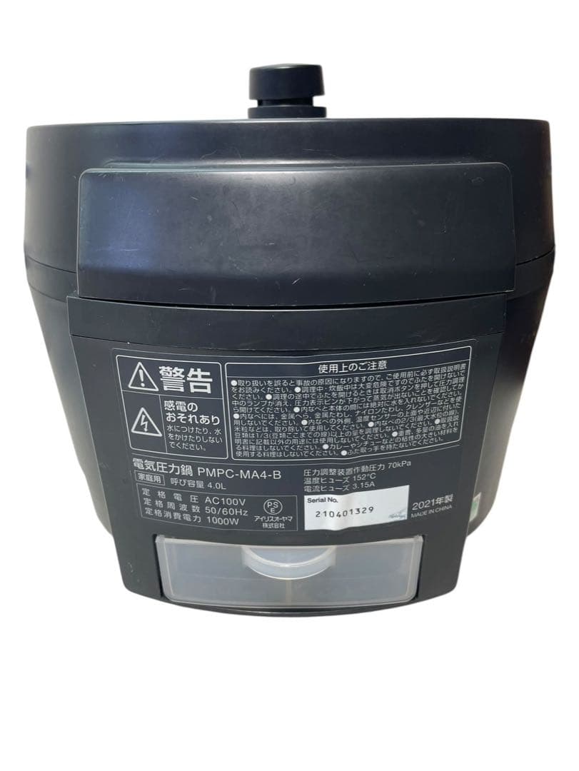 アイリスオーヤマ 電気圧力鍋 4.0L PMPC-MA4-B 2021年製