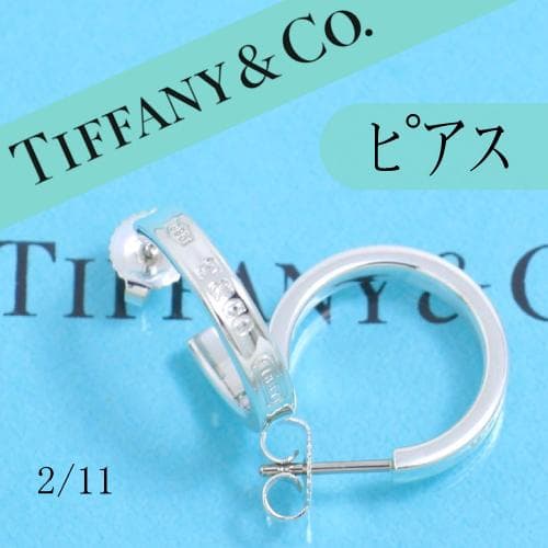 ティファニー TIFFANY ナロー フープピアス 良品 人気 定番 - メルカリ