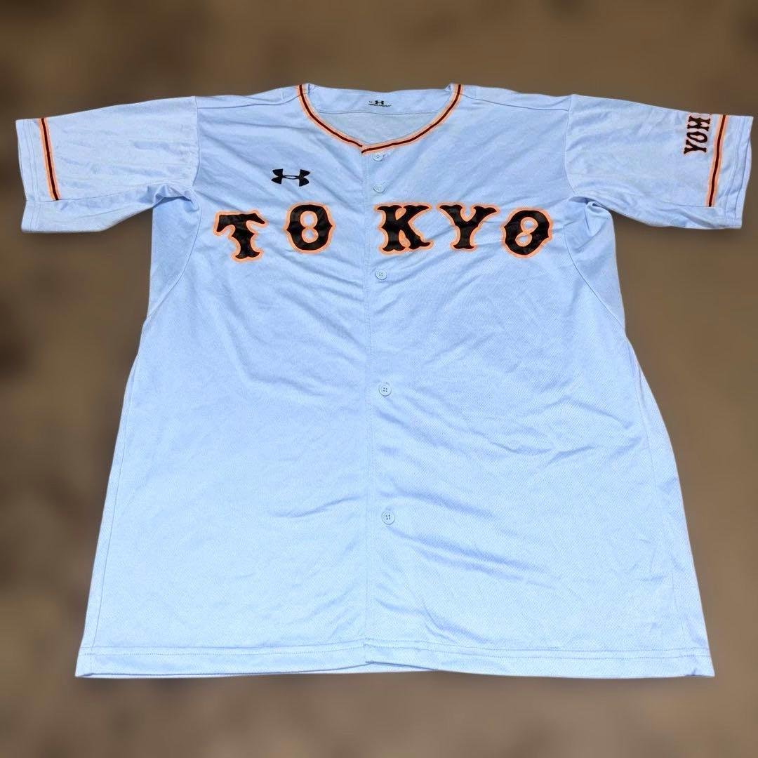 巨人 ジャイアンツ 長野久義 ブルー ユニフォーム アンダーアーマー