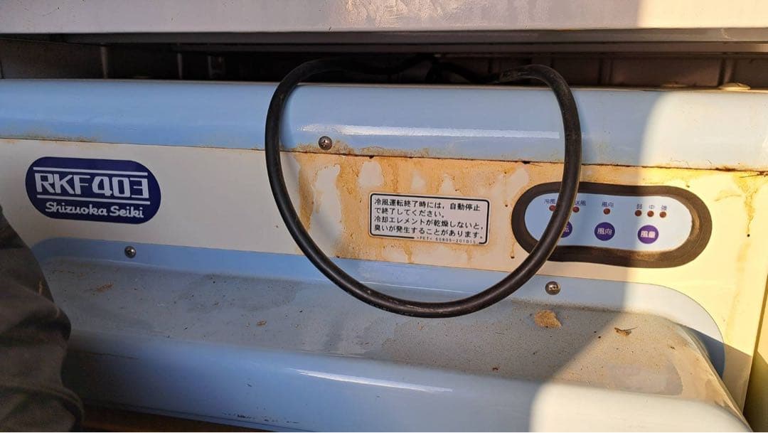 RKF-403 業務用扇風機 中古