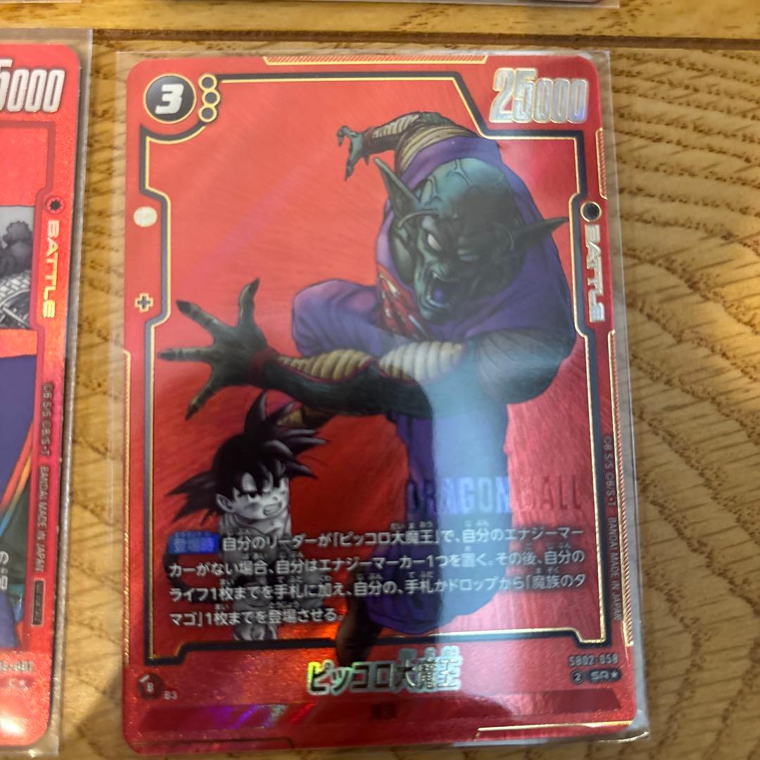 フュージョンワールド リミテッドパック manga - メルカリ