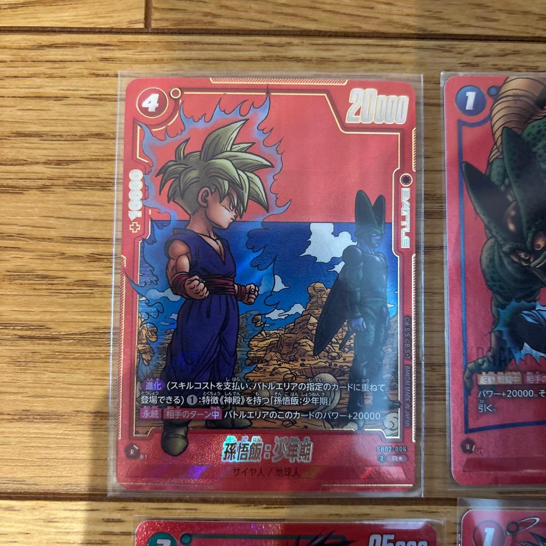 フュージョンワールド リミテッドパック manga - メルカリ