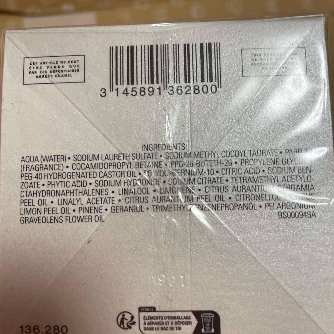 シャネルチャンスオースプランディドバンド&ボディリキッドソープ400ml