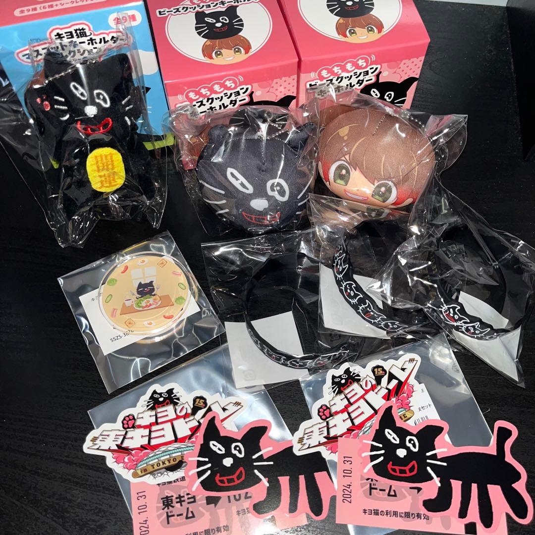 キヨ くじ グッズ まとめ売り - メルカリ