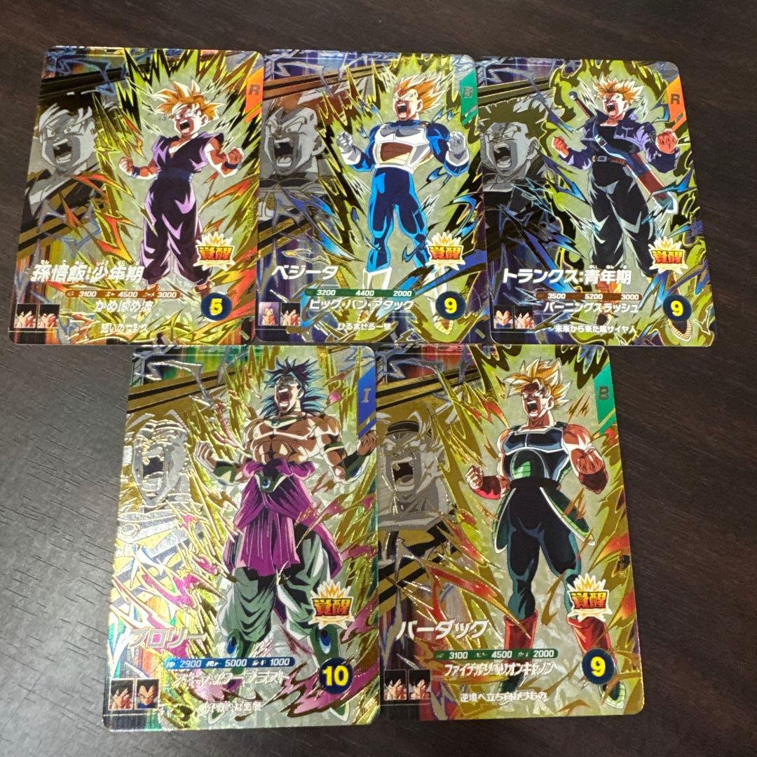 ドラゴンボールスーパーダイバーズ 5弾 PUR セミコンプ 5枚セット