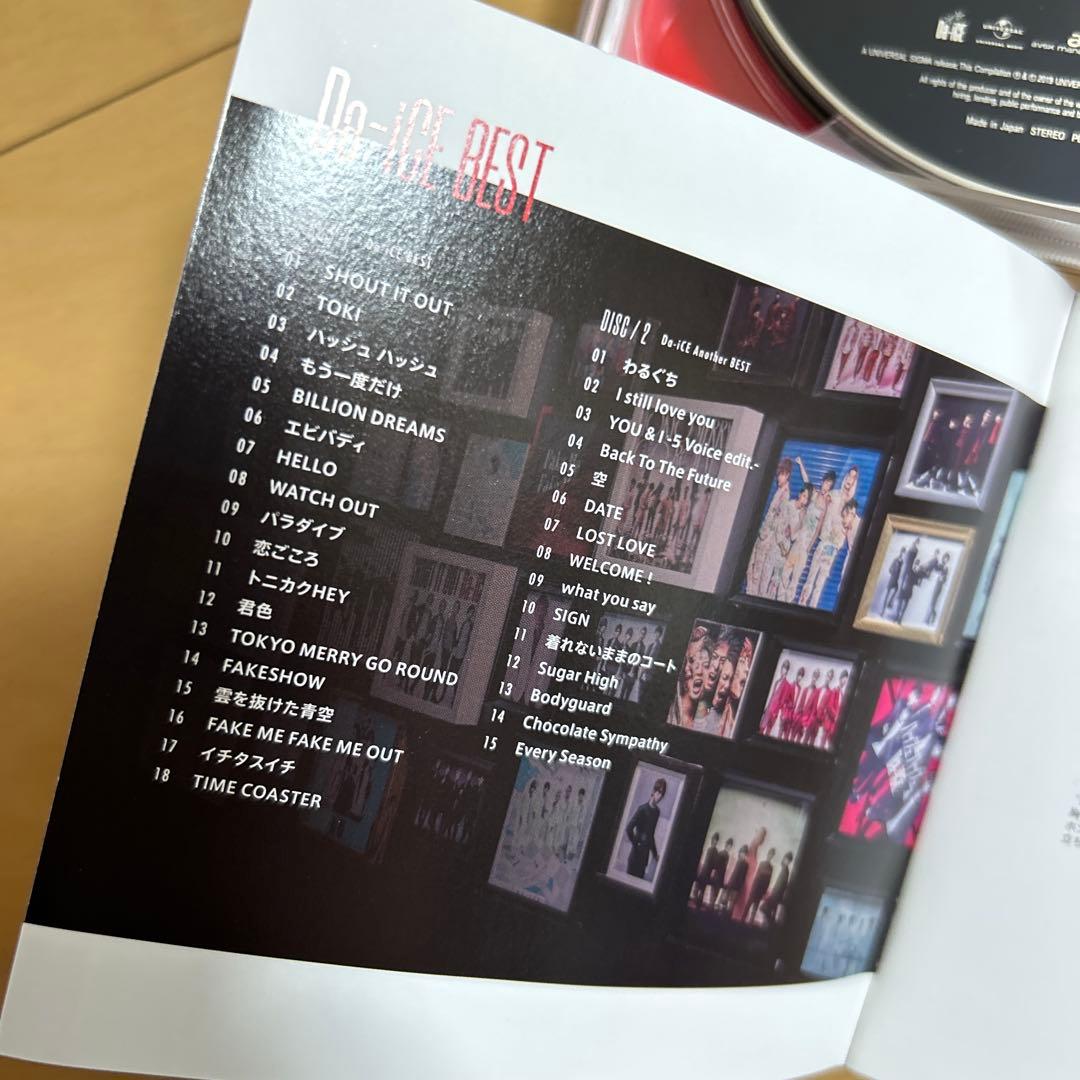 【即購入ok!!】Da-iCE BEST 初回限定Blu-ray付A