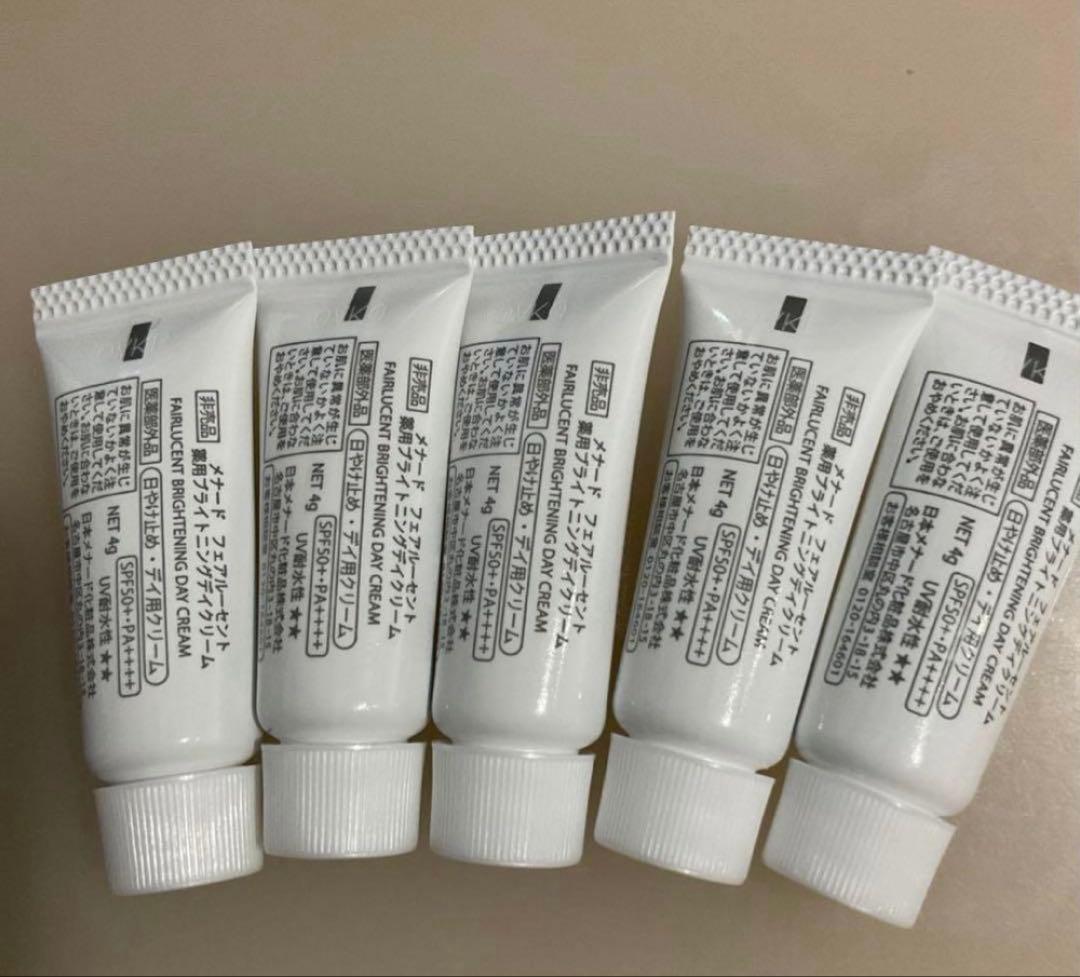 メナード フェアルーセント 薬用ブライトニングデイクリーム - メルカリ
