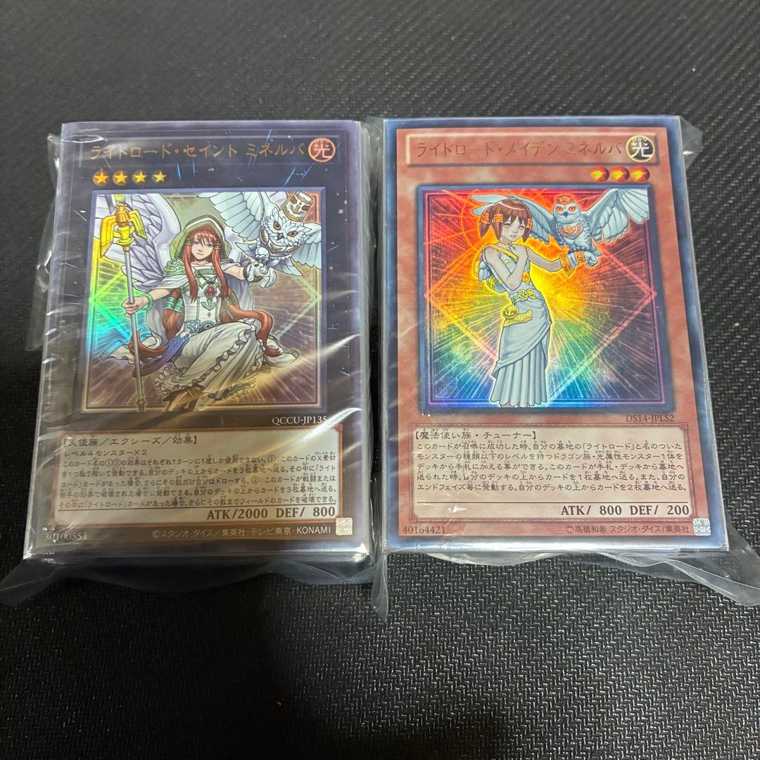 遊戯王 ライトロード デッキ パーツ まとめ - メルカリ