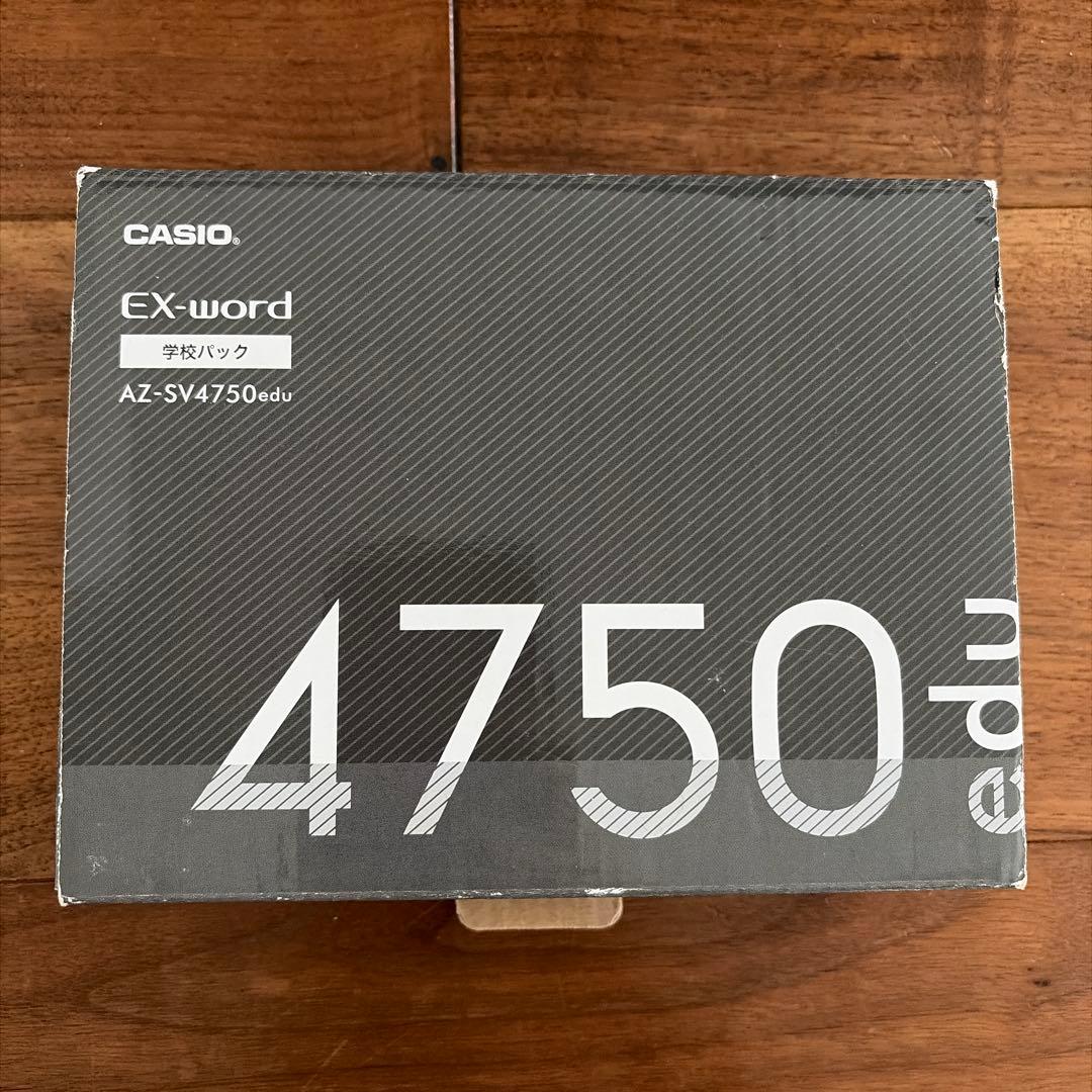 CASIO EX-word AZ-SV4750edu ホワイト - メルカリ