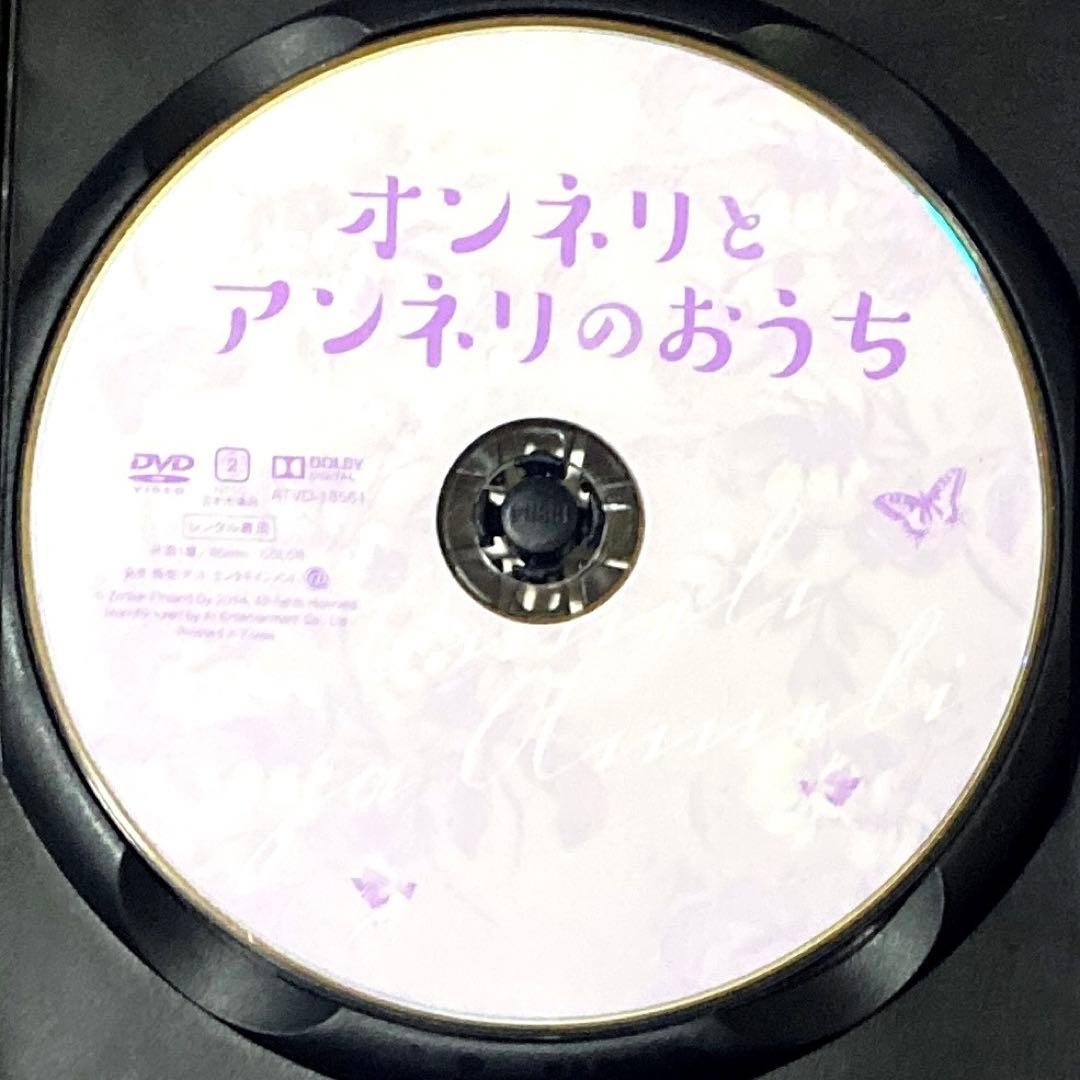 DVD オンネリとアンネリのおうち('14フィンランド) - メルカリ