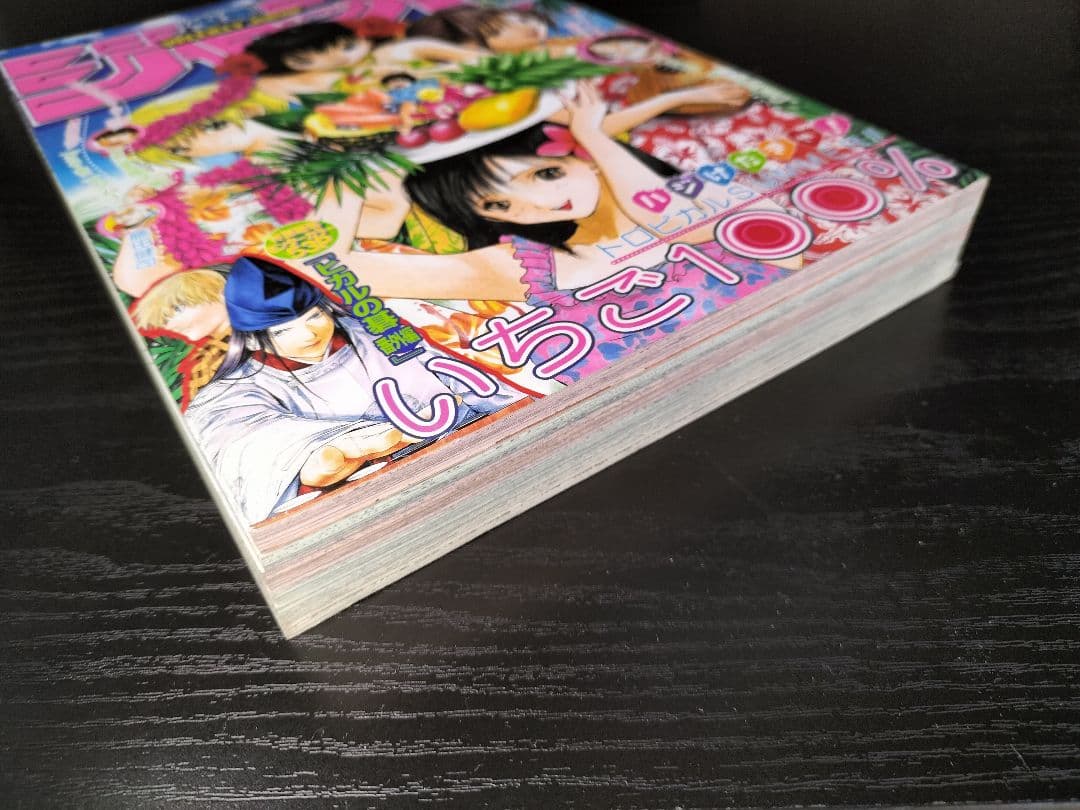 新品【週刊少年ジャンプ2003年33号】いちご100％ ワンピースポスター付