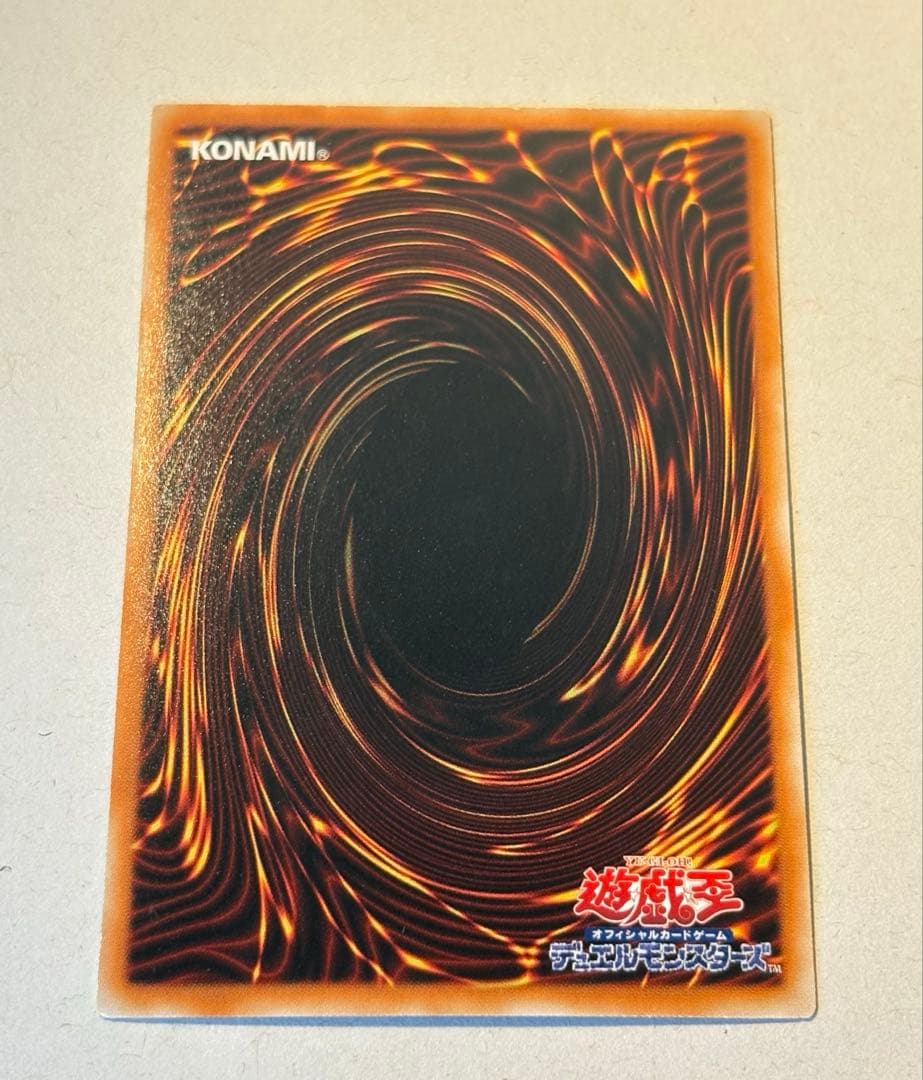 レッドデーモンズドラゴン/バスター スラッシュバスター ホロ