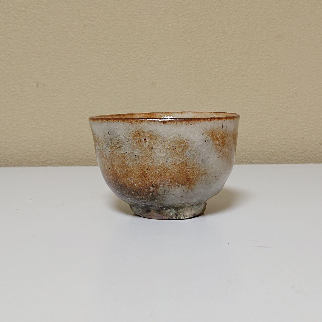 河村又次郎 窯変 ぐい呑み